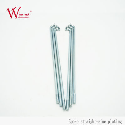 سوزوکی گفت نوک سینه دوچرخه چرخ 8G دوچرخه کثیف دوچرخه دوچرخه خوب 6G