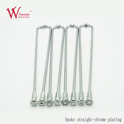 موتورسیکلت با نوک سینه A9G جلو چرخ عقب اسپک نقره WIMMA