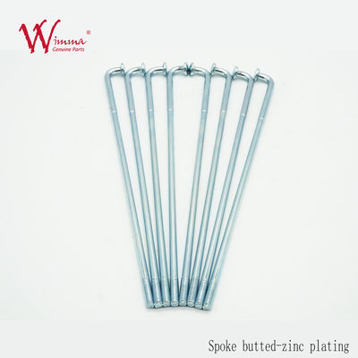 اسپايه هاي چرخ موتور کراس سي دي 125، جايگزين اسپايه هاي چرخ موتورسیکلت